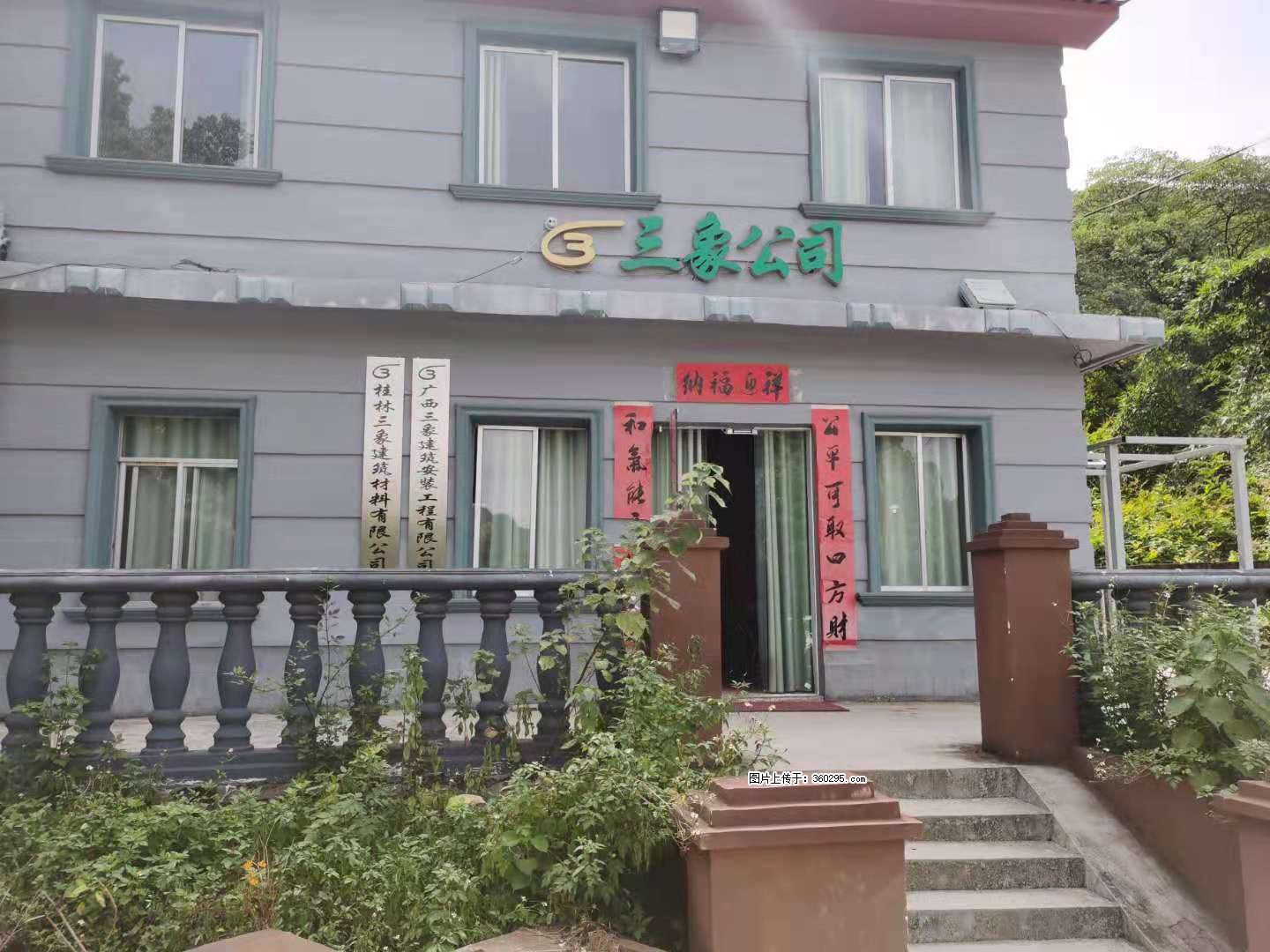 三象公司厂部办公楼(11) - 阿坝三象EPS建材 ab.sx311.cc