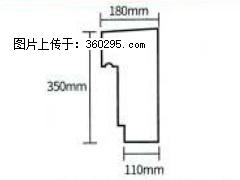 产品分解图型 - 檐口线，型号：SX311-YK-1，规格：180x350mm(1) - 阿坝三象EPS建材 ab.sx311.cc