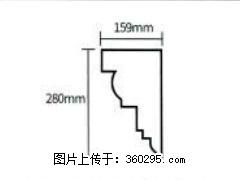产品分解图型 - 檐口线，型号：SX311-YK-5，规格：159x280mm(5) - 阿坝三象EPS建材 ab.sx311.cc