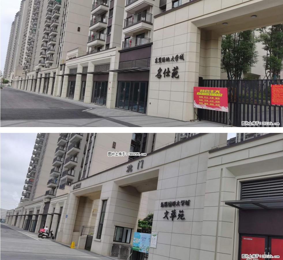 绿地东盟大学城 grc构件1(11) - 阿坝三象EPS建材 ab.sx311.cc