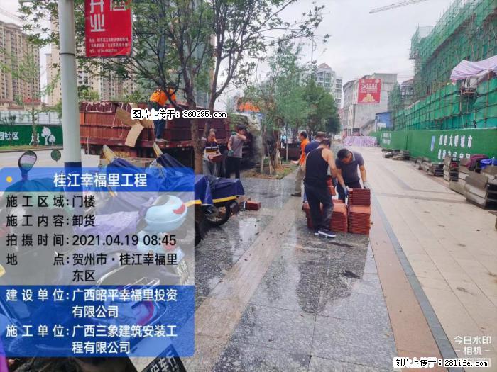 广西贺州市昭平桂江幸福里工程(20) - 阿坝三象EPS建材 ab.sx311.cc