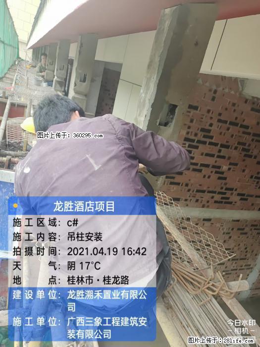 广西桂林市龙胜酒店项目：吊柱安装(21) - 阿坝三象EPS建材 ab.sx311.cc